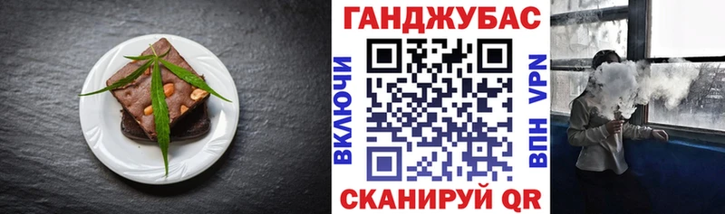 Cannafood конопля  Купить где  Карпинск 