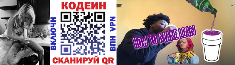 Codein Purple Drank Купить Карпинск