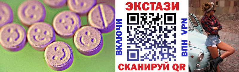 ЭКСТАЗИ XTC  Купить  Карпинск 