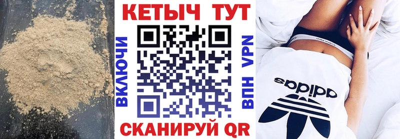 КЕТАМИН VHQ  Купить  Карпинск 