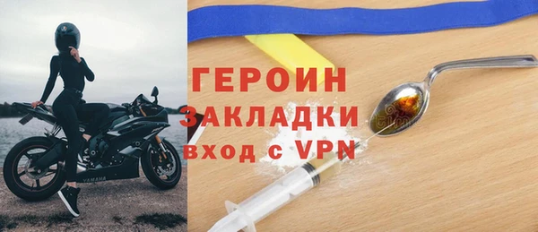 кокаин премиум Зеленодольск