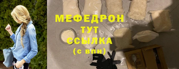 кокаин премиум Зеленодольск