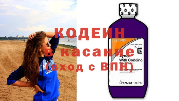 соль курить ск Снежногорск