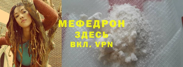 каннабис Зеленокумск