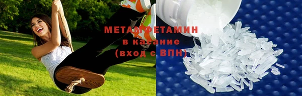 кокаин премиум Зеленодольск