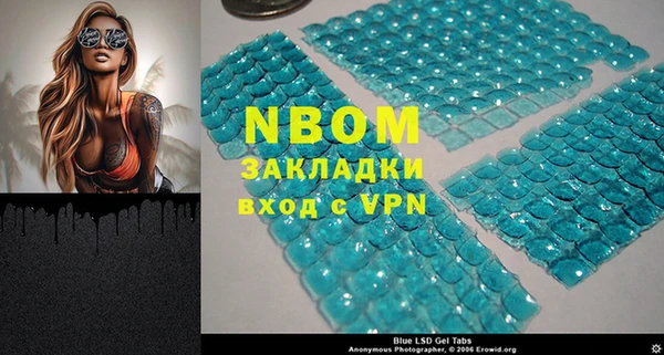 кокаин премиум Зеленодольск