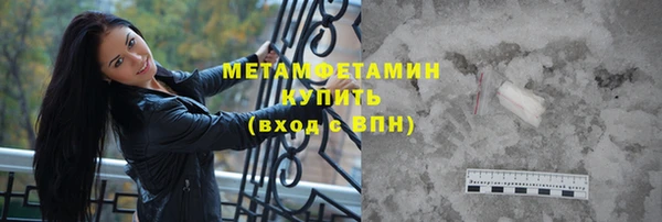 каннабис Зеленокумск