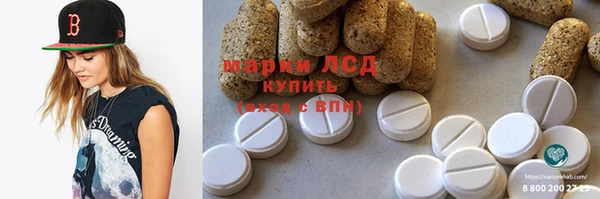 каннабис Зеленокумск