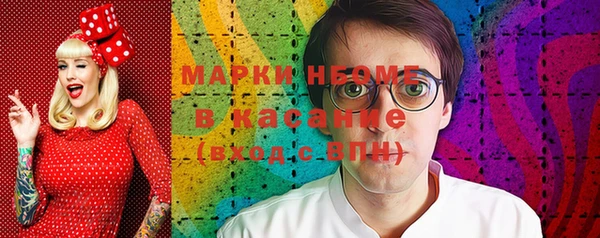 кокаин премиум Зеленодольск