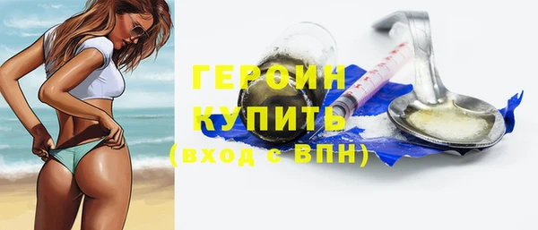 кокаин премиум Зеленодольск
