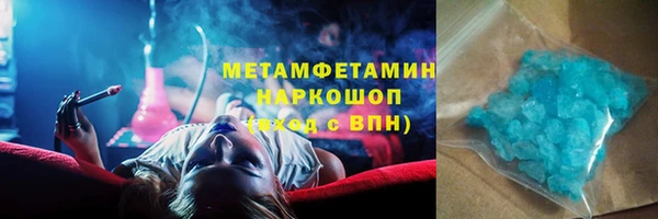 каннабис Зеленокумск