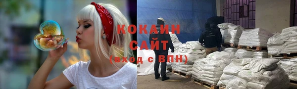 кокаин премиум Зеленодольск