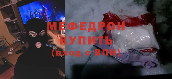 кокаин премиум Зеленодольск
