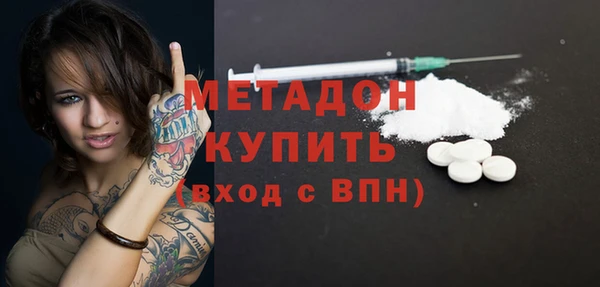 каннабис Зеленокумск