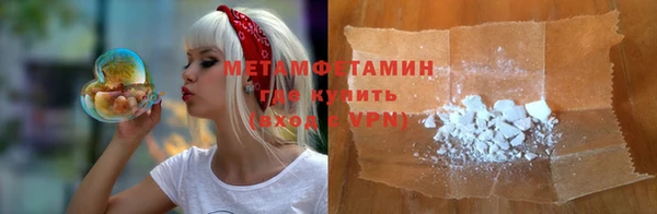 ГАЛЛЮЦИНОГЕННЫЕ ГРИБЫ Снежинск