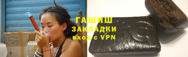 каннабис Зеленокумск