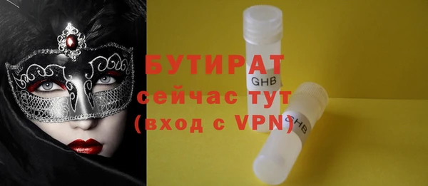 каннабис Зеленокумск