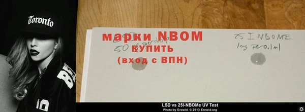 кокаин премиум Зеленодольск