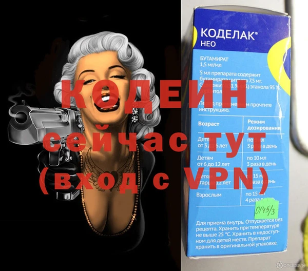 кокаин премиум Зеленодольск