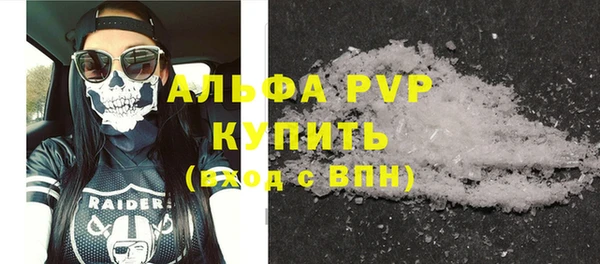 apvp Зерноград