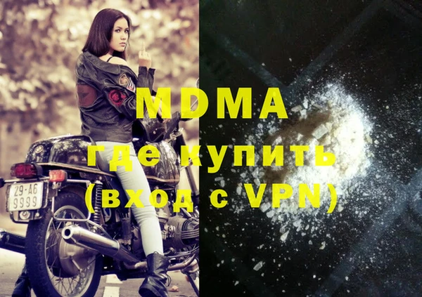 каннабис Зеленокумск