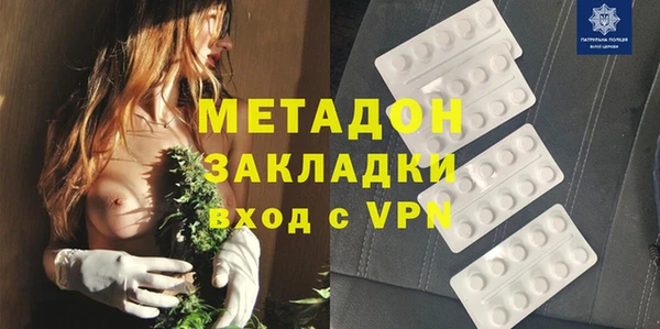 кокаин премиум Зеленодольск