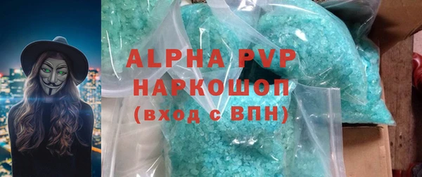 apvp Зерноград