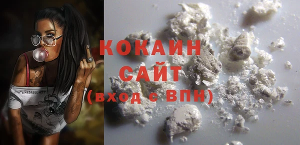 кокаин премиум Зеленодольск