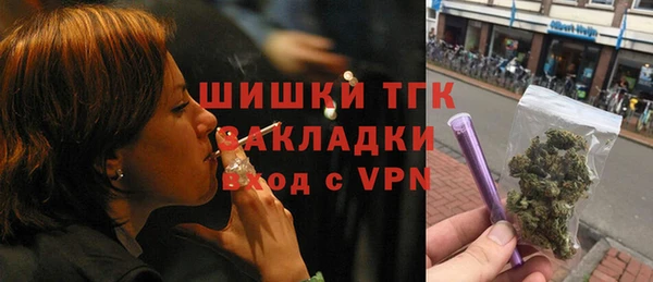 каннабис Зеленокумск