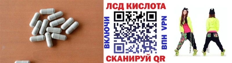 ЛСД экстази ecstasy  Купить где  Карпинск 