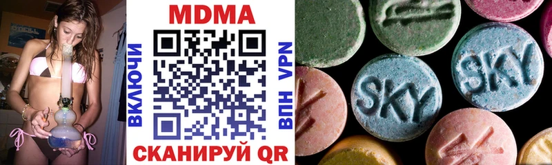 MDMA молли  Купить закладки  Карпинск 