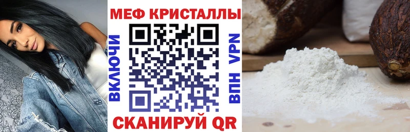 Купить закладки  Карпинск  МЯУ-МЯУ кристаллы 